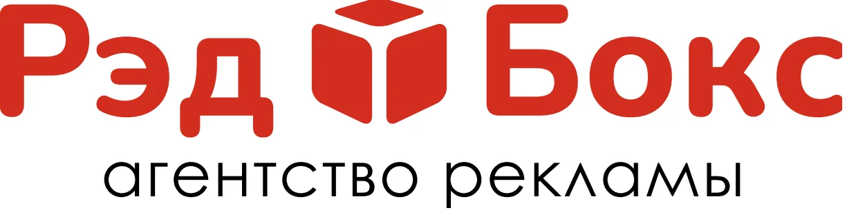Рэд Бокс